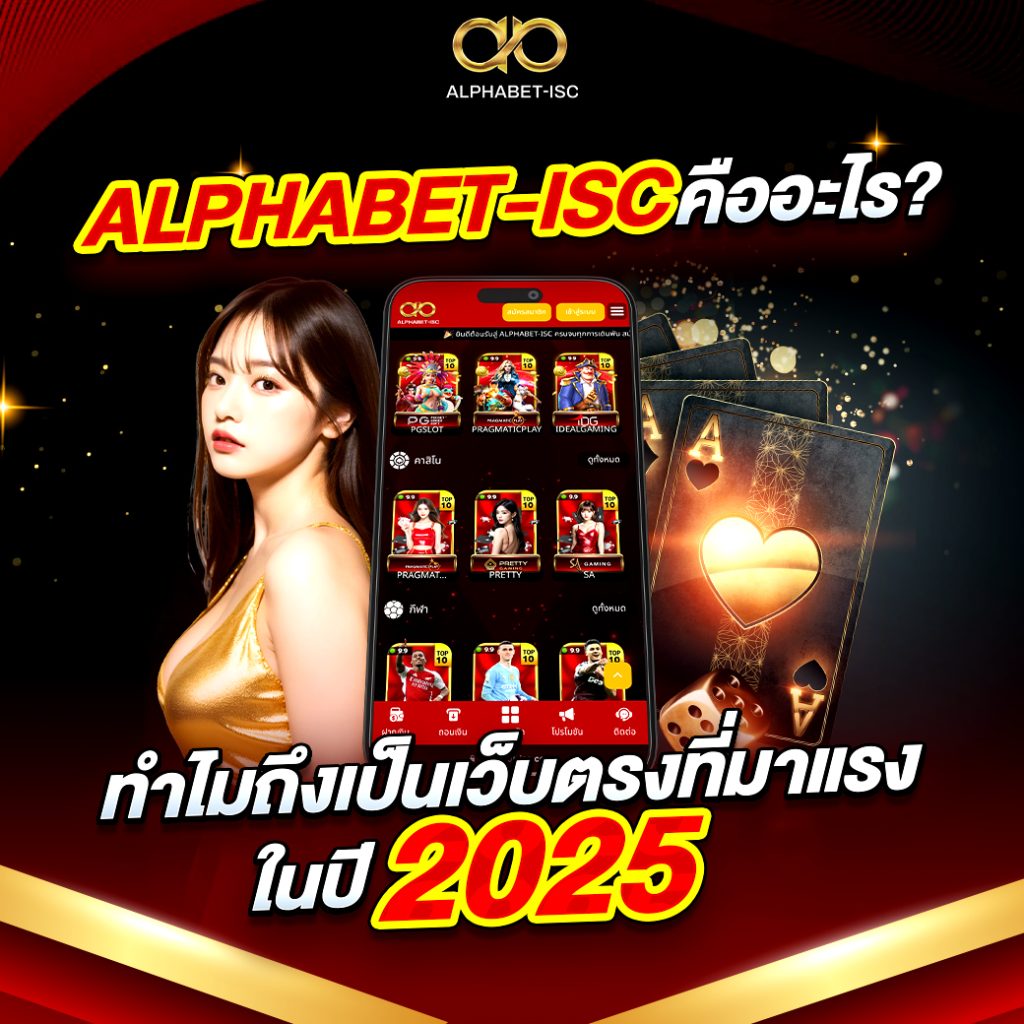 เว็บ ตรง ไม่ ผ่าน เอเย่นต์ ฝาก ถอน ไม่มี ขั้น ต่ำ