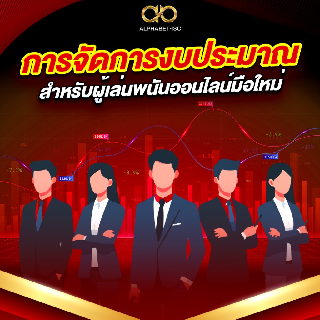 royal5555 เว็บ ตรง ตอน ที่ 1