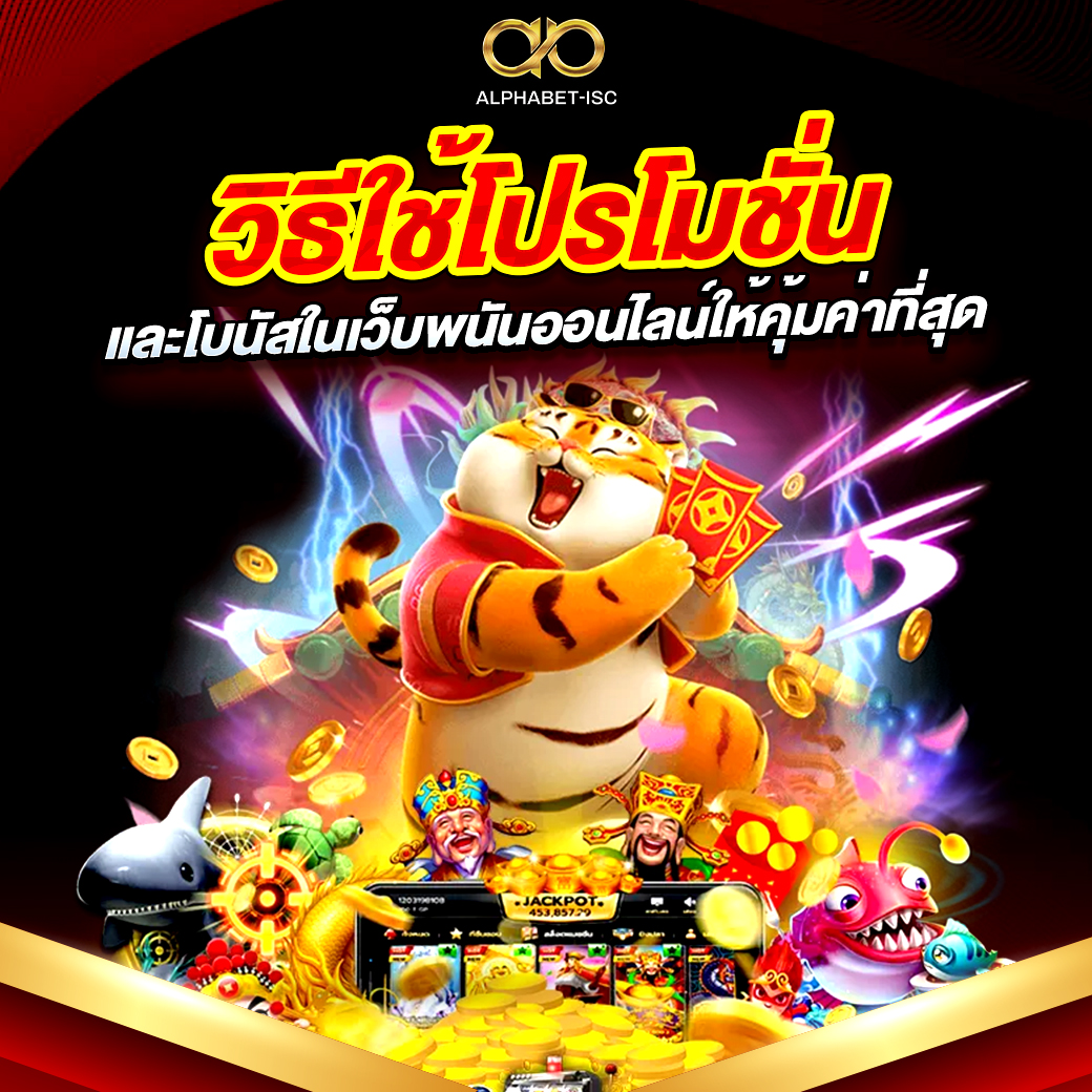เว็บตรง 1688