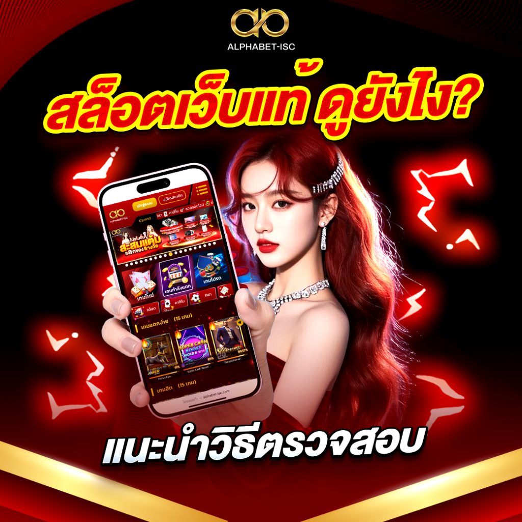 เว็บ สล็อต เว็บ ตรง ค่าย ใหญ่