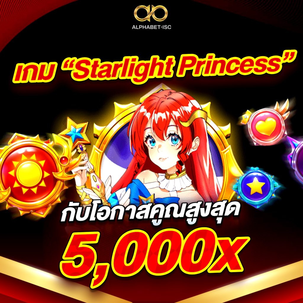 สล็อต ค่าย pragmatic play