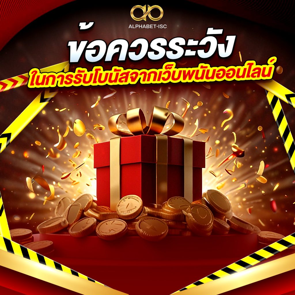 เว็บ ตรง ประเทศ นอก