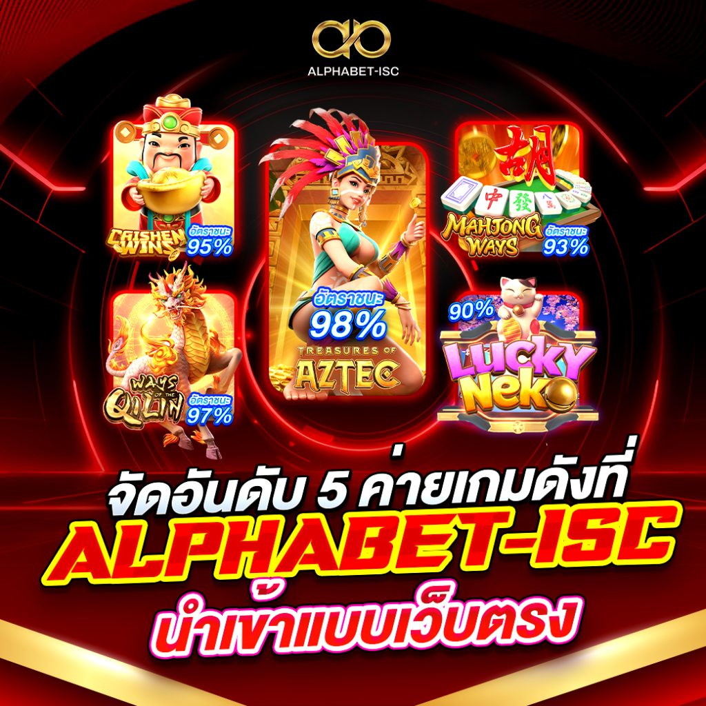 เว็บตรง