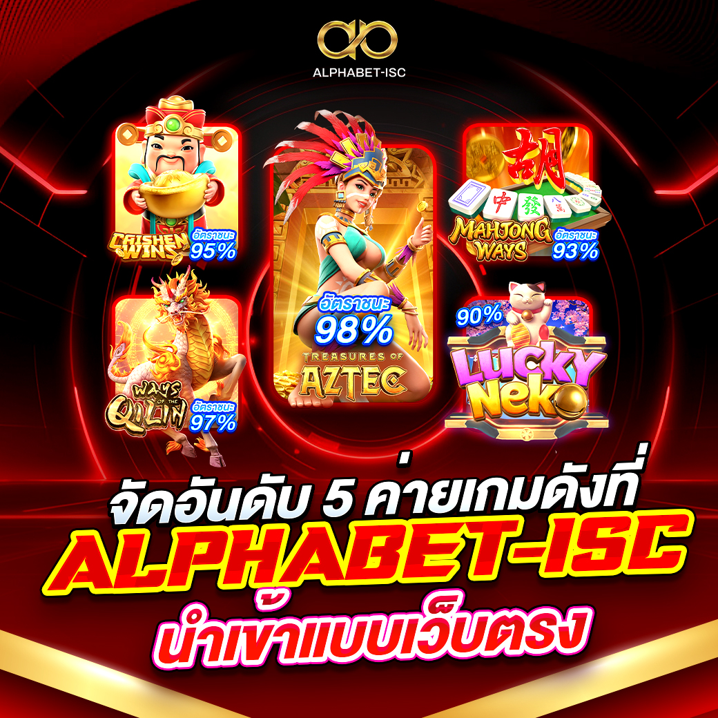 เว็บตรง