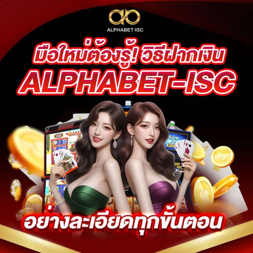 สล็อตวอเลท