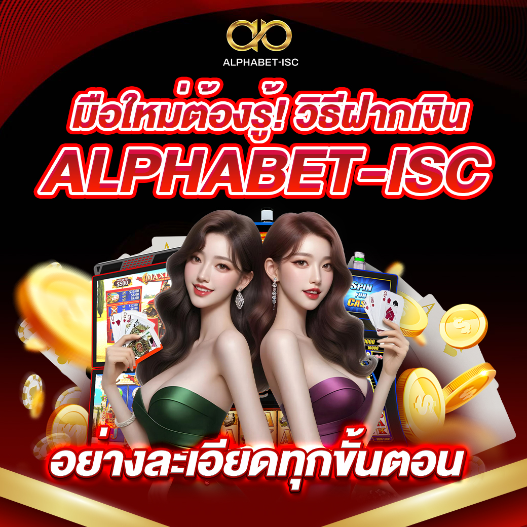 สล็อตวอเลท