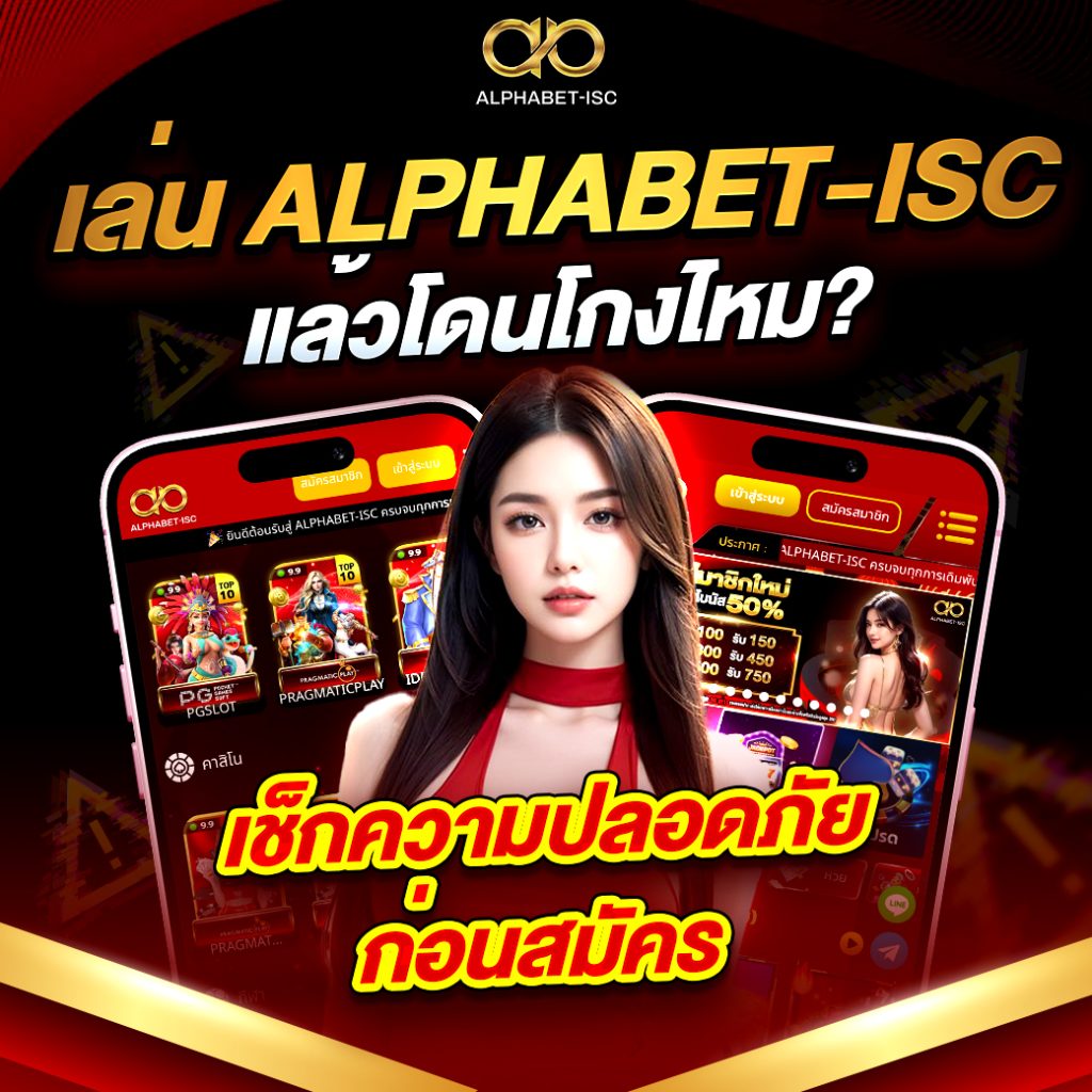 ปั่น สล็อต เว็บ ตรง