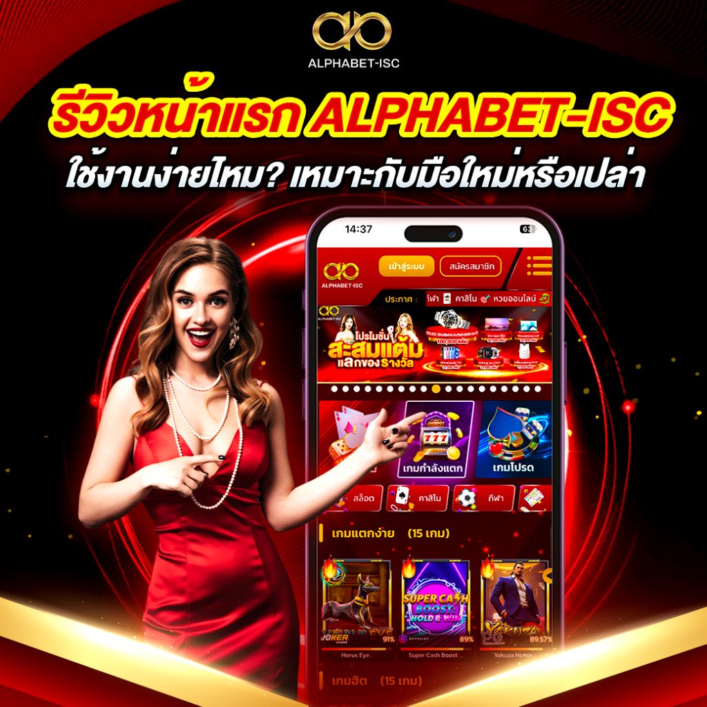 เกมสล็อต 888
