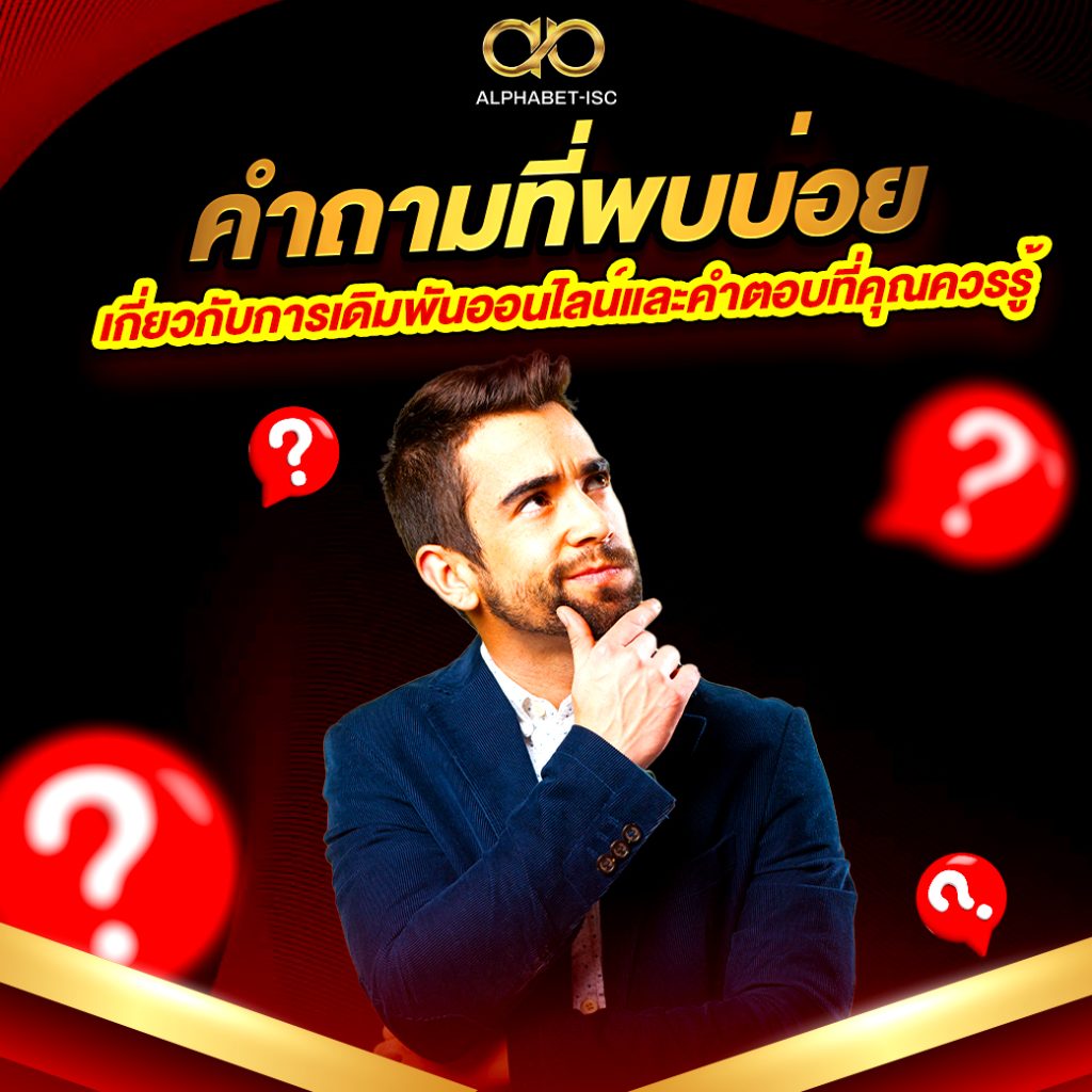 เว็บตรง 356 สล็อต