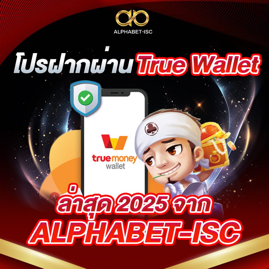 สล็อต เว็บ ตรง ฝาก ถอน true wallet ไม่มี ขั้น ต่ํา