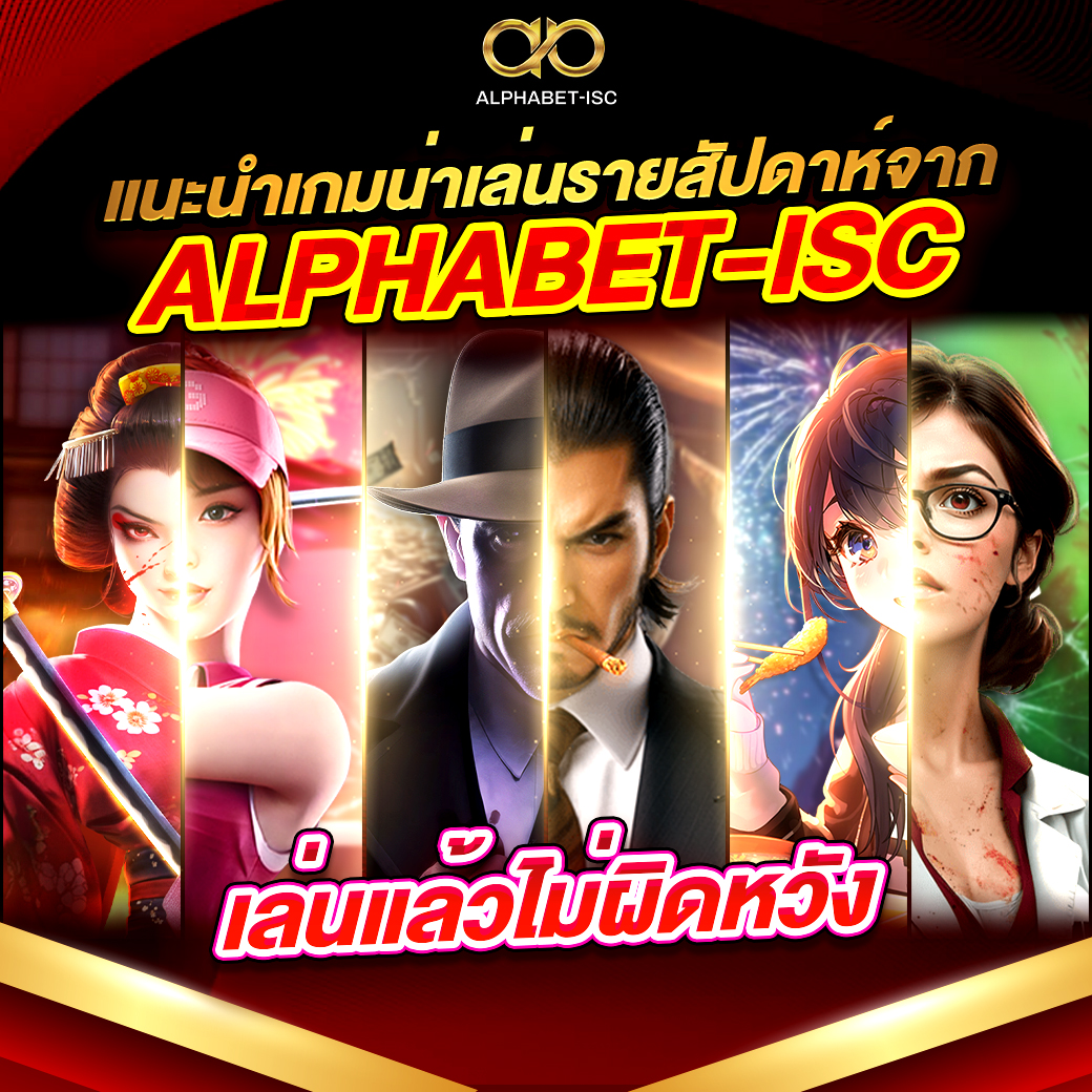 ปั่น สล็อต