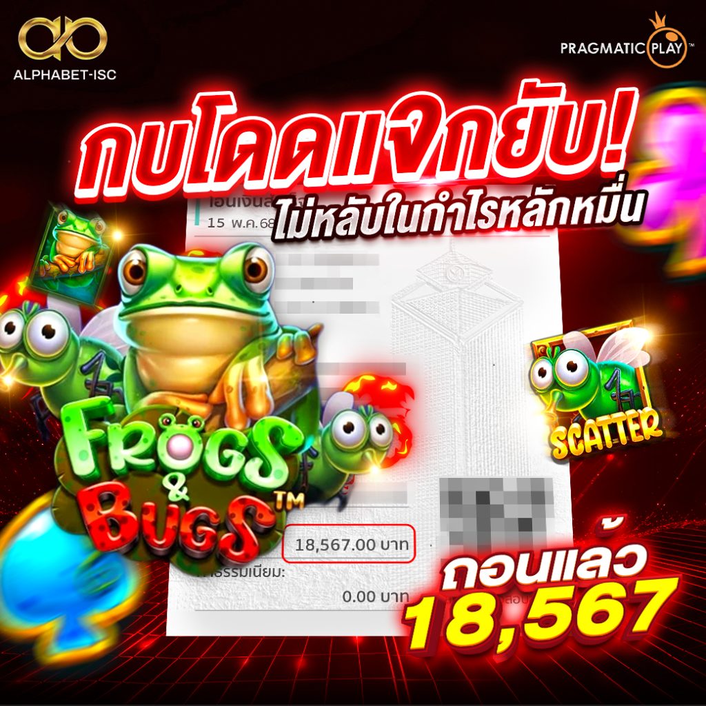 สล็อตแตกง่าย