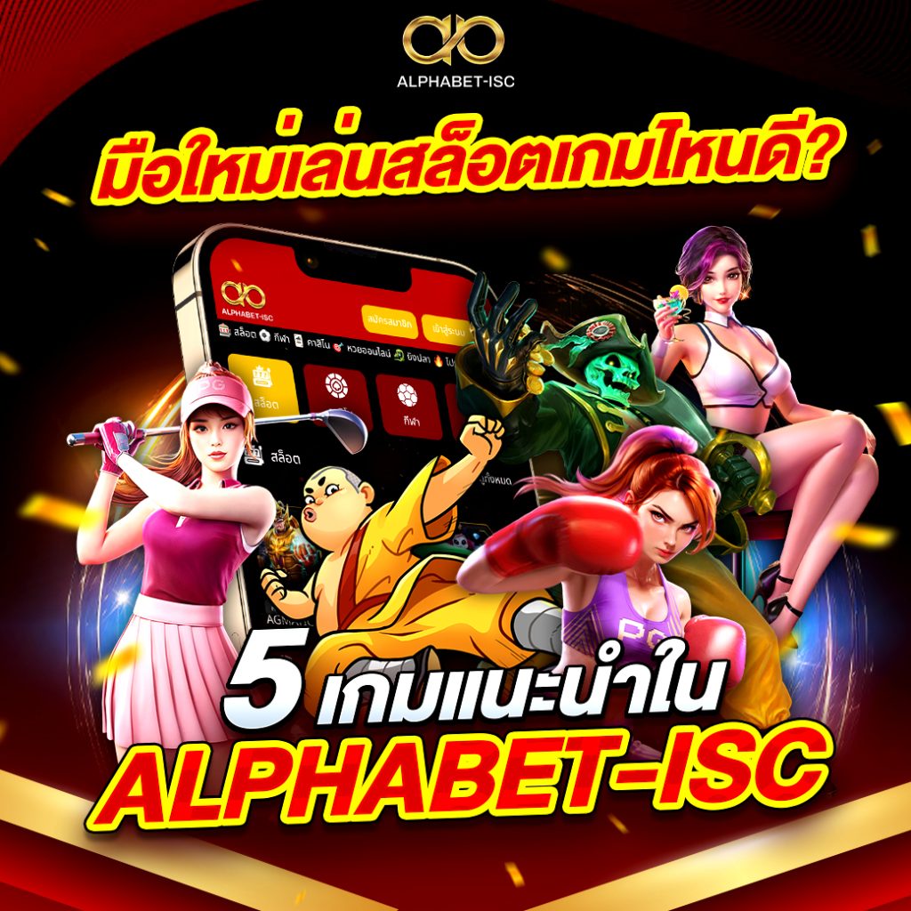 สล็อต แตก ง่าย