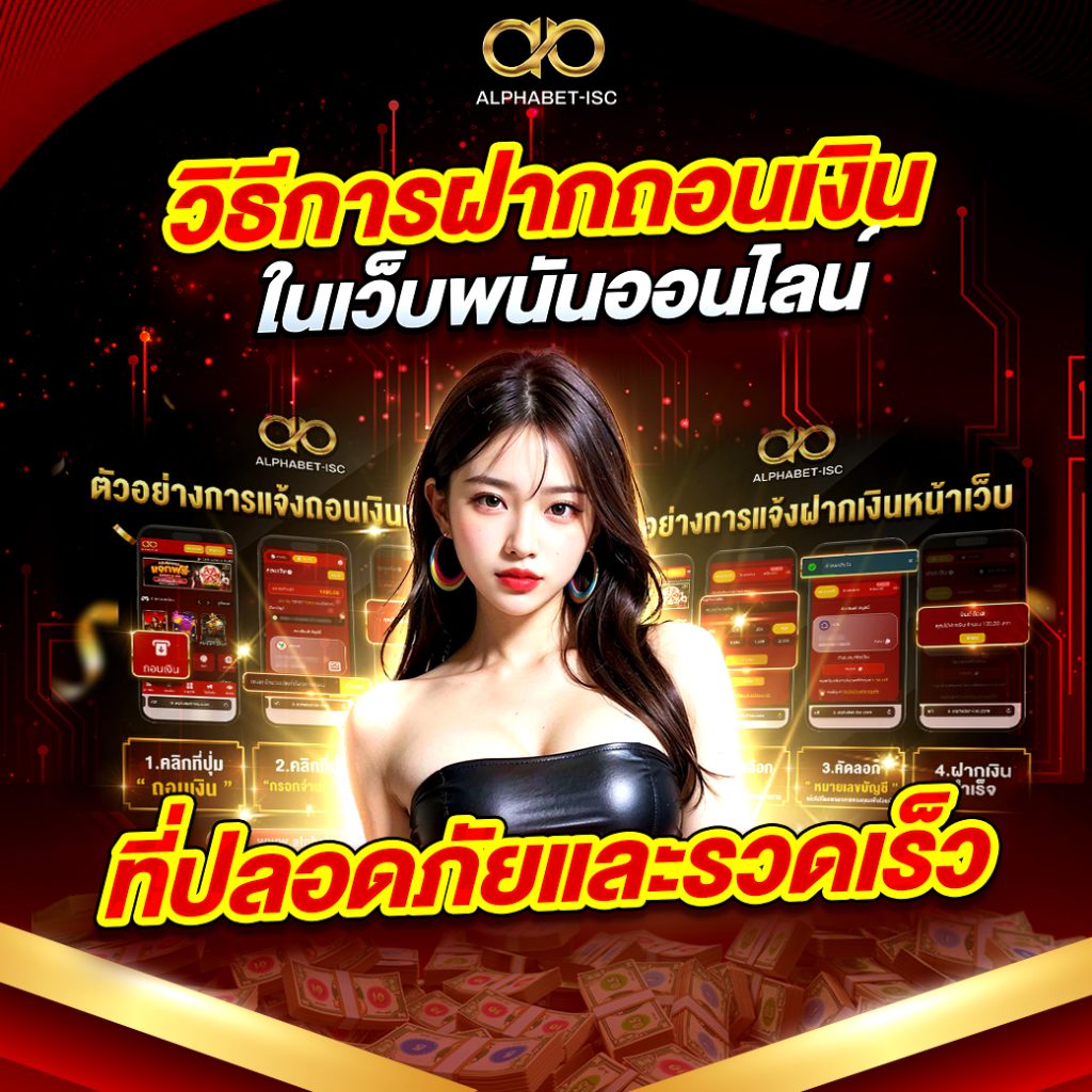 เว็บตรง จากสิงคโปร์