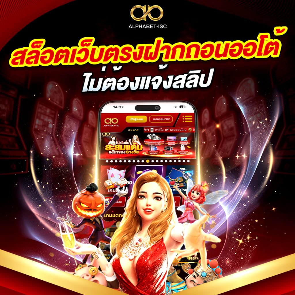 สล็อต เว็บ ตรง 888