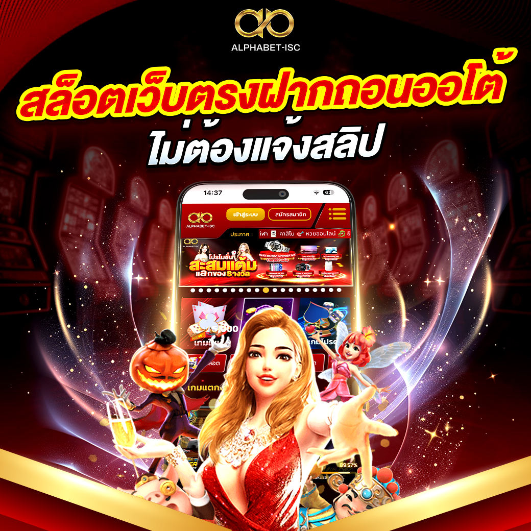 สล็อต เว็บ ตรง 888