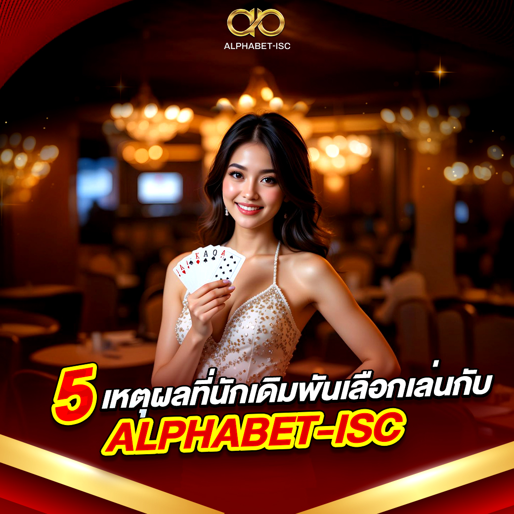 เว็บ ตรง อันดับ 1