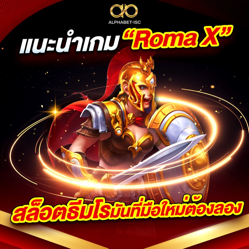เกม สล็อต