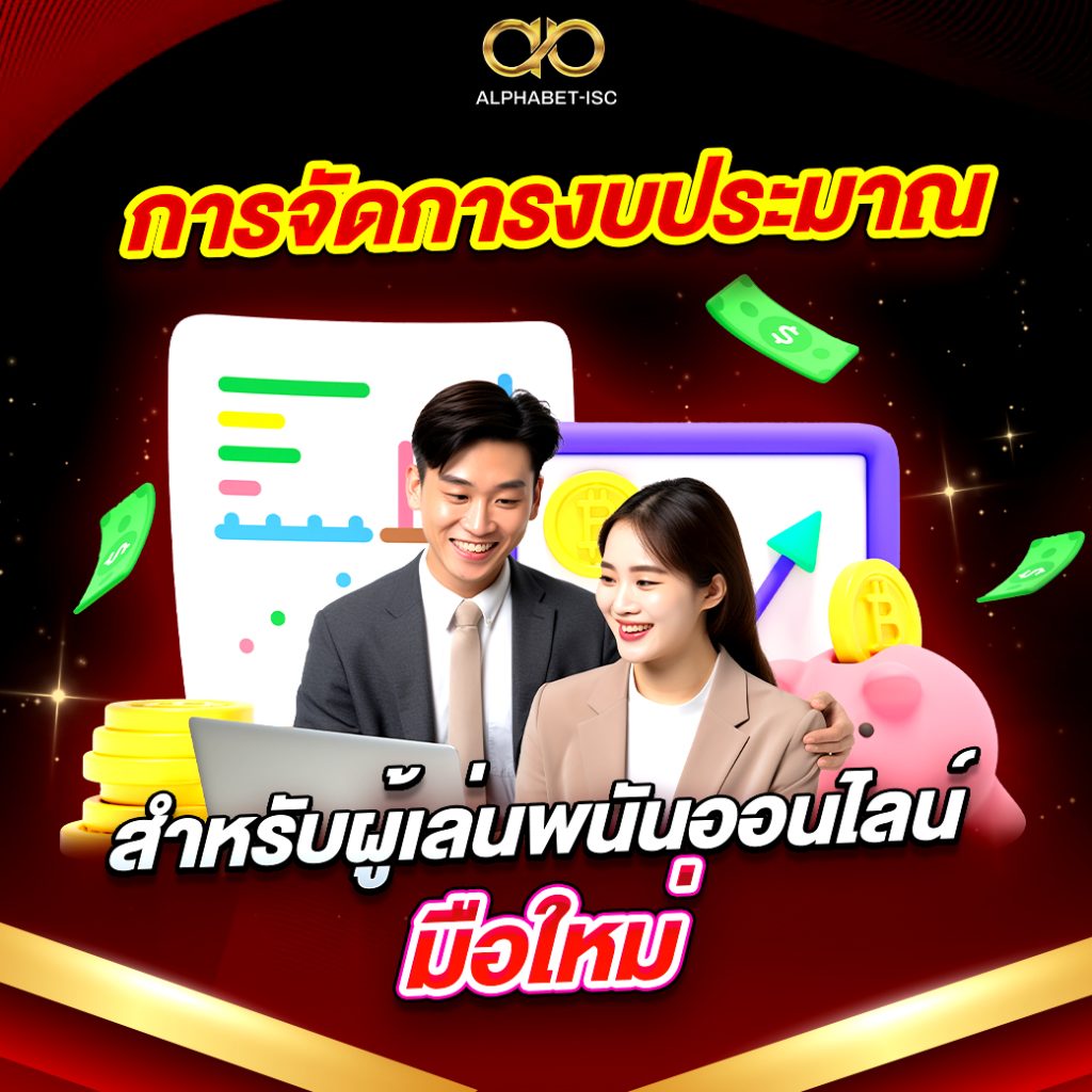 เว็บ ตรง ดี ที่สุด