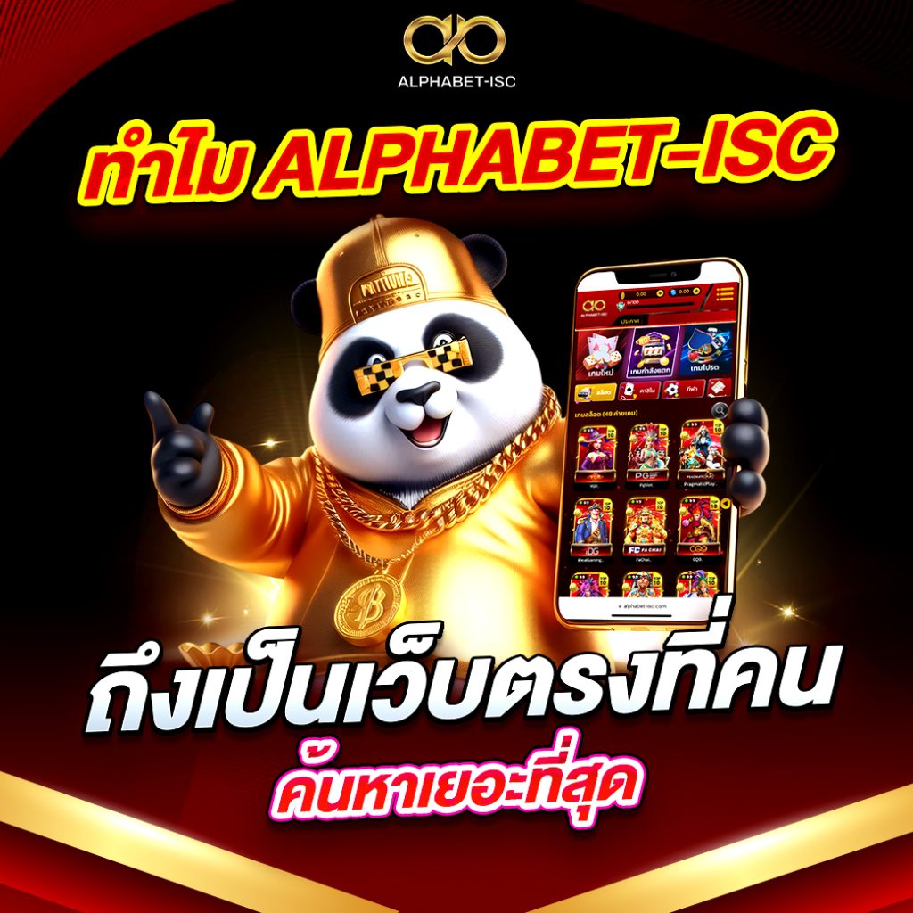 เว็บตรงล่าสุด