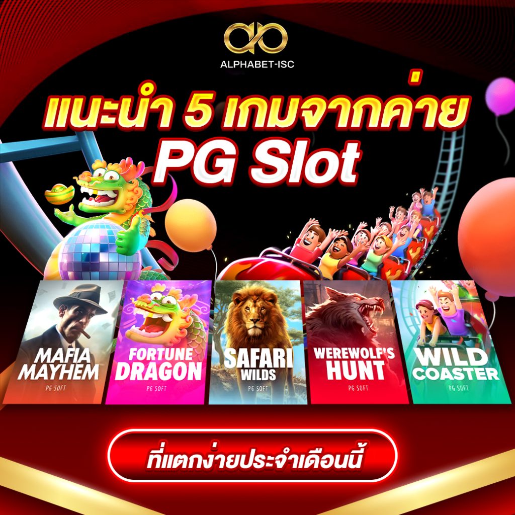 Slot PG