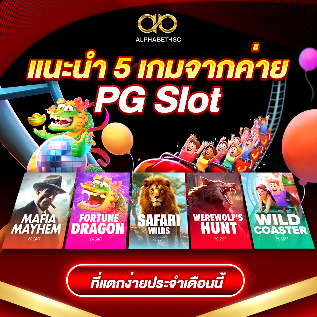 Slot PG