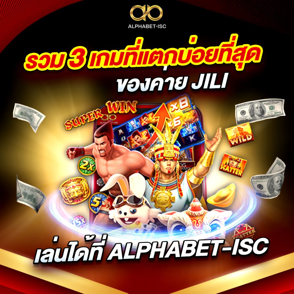 สล็อตแตกดี