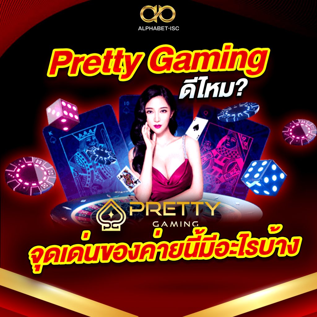 บาคาร่า 888