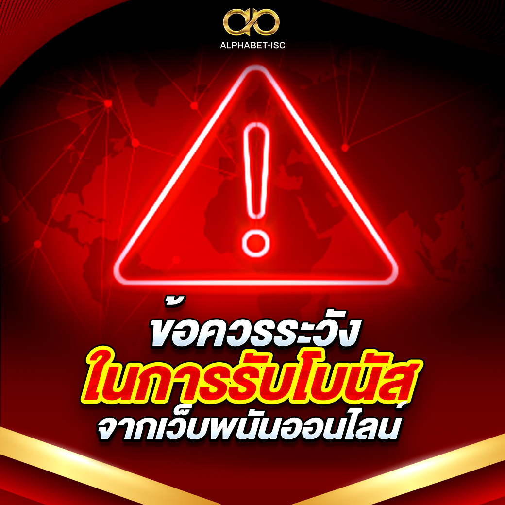 เว็บ ตรง แจก หนัก