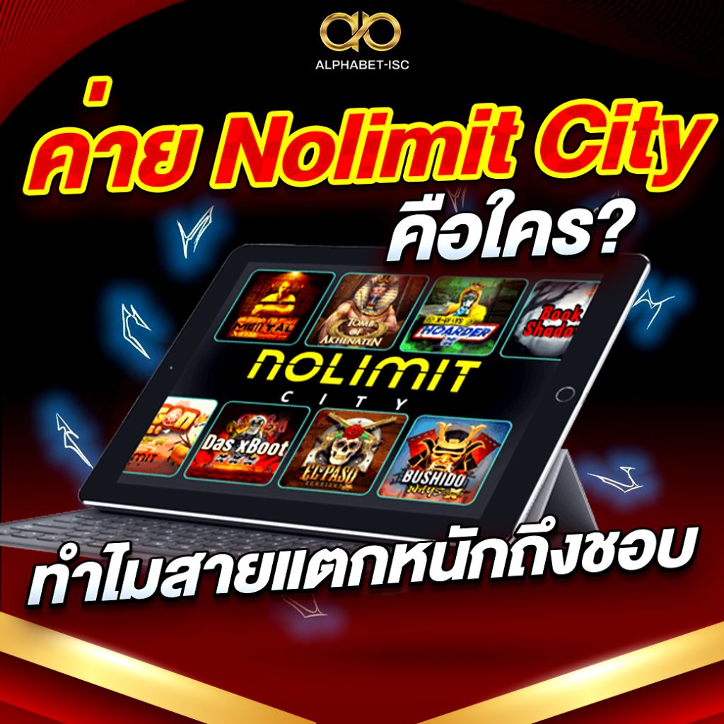 Nolimit City
