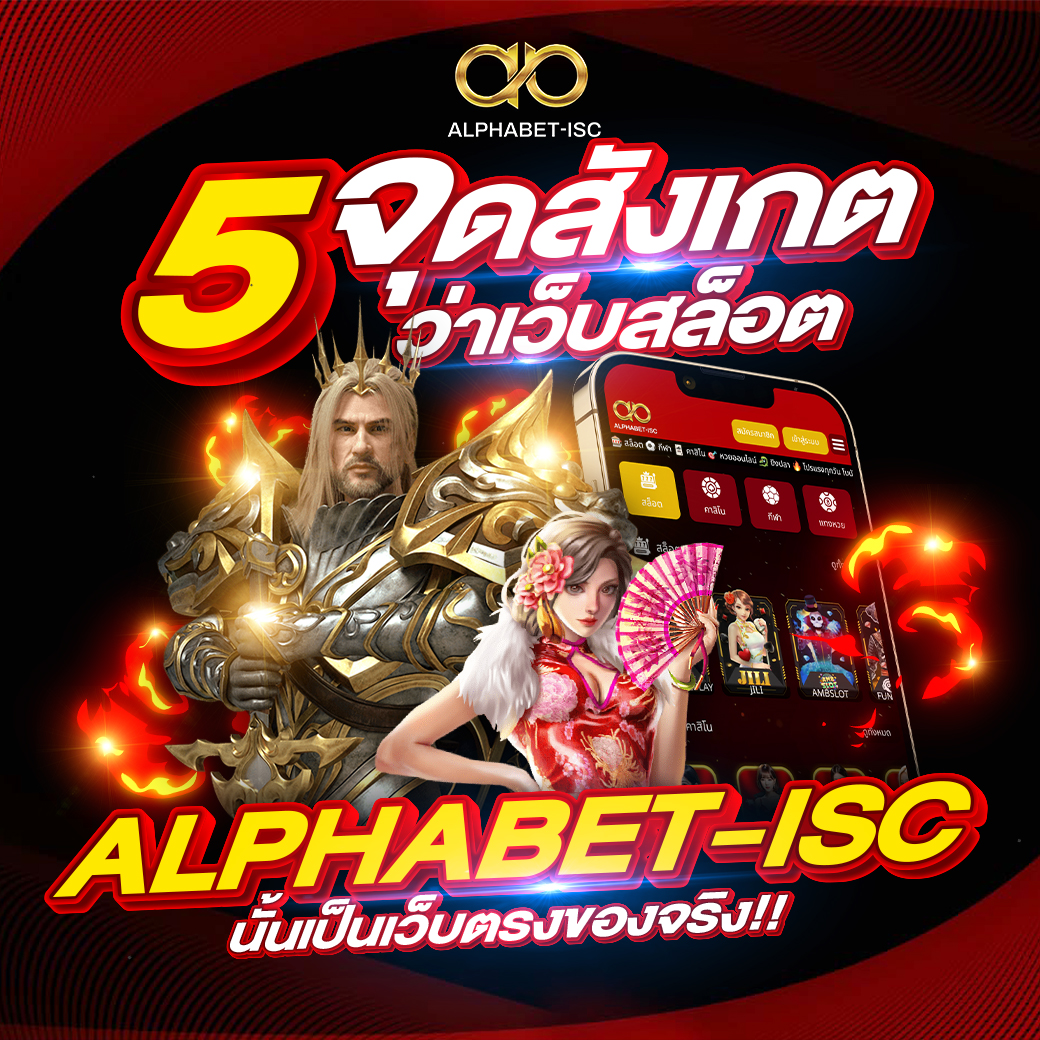 เว็บตรงสล็อต