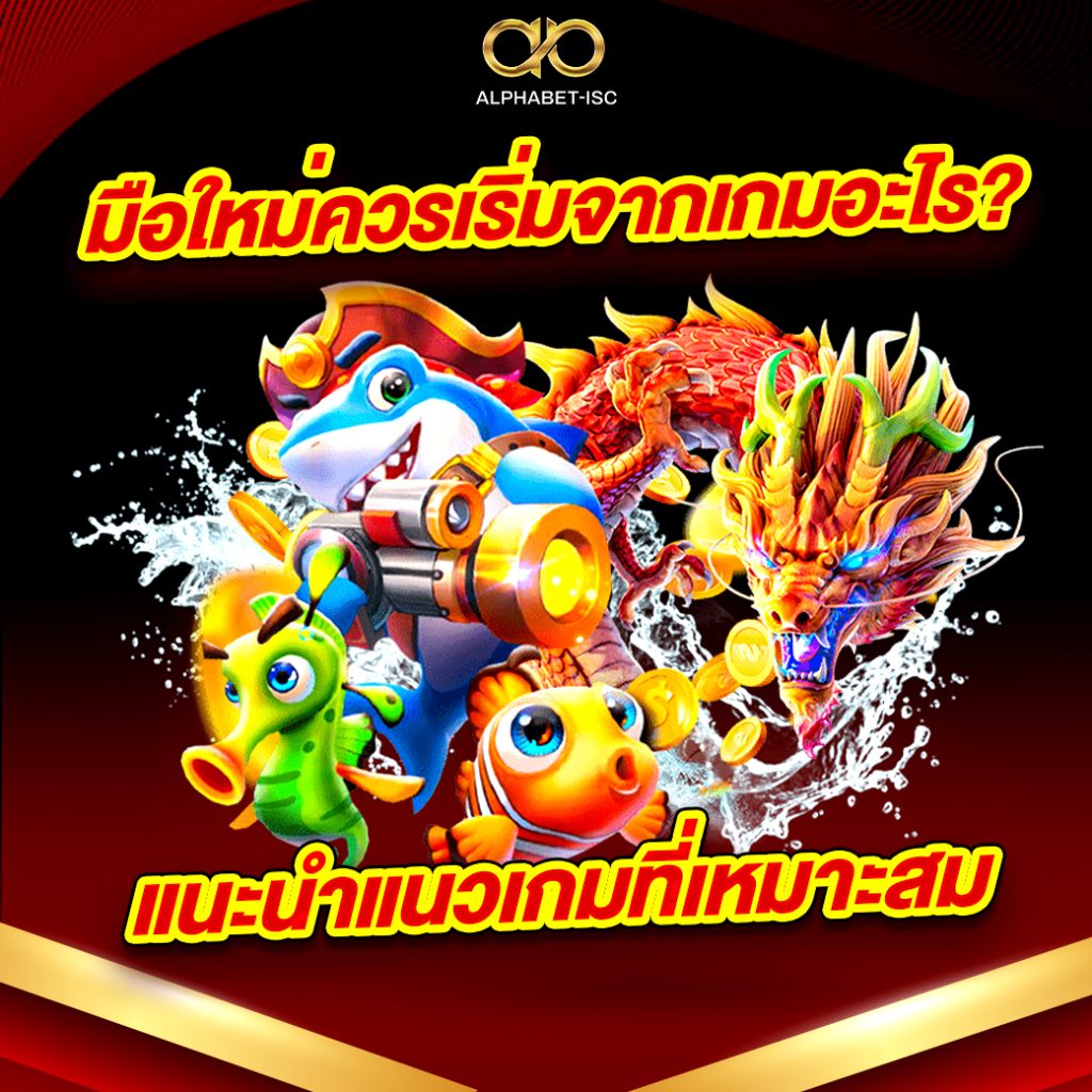 บาคาร่า 99