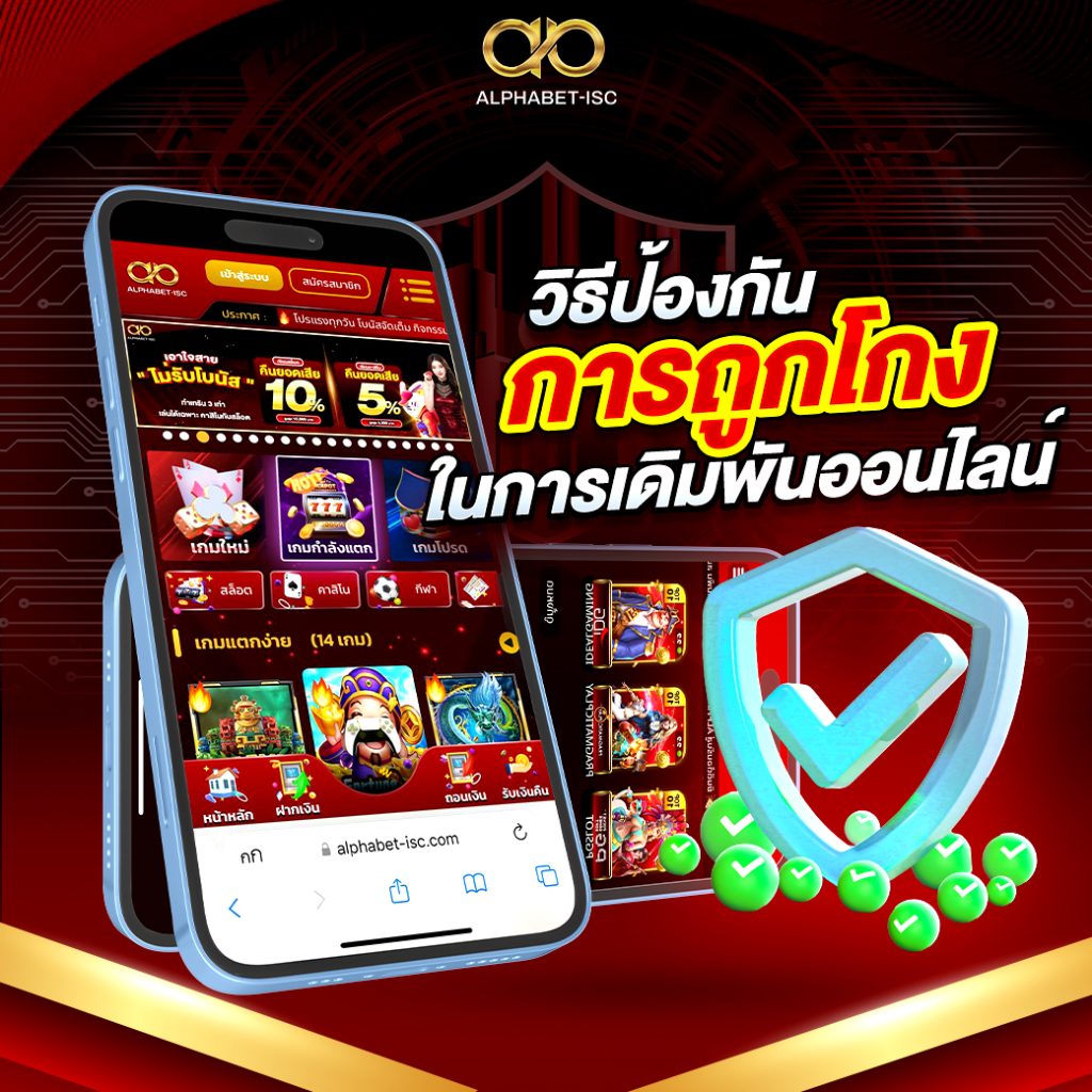เว็บตรง ค่ายนอก