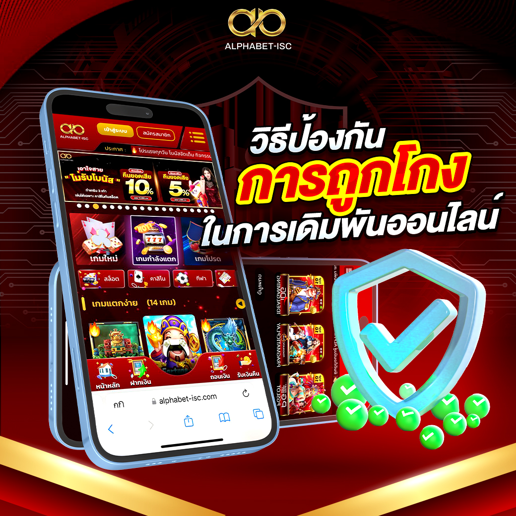 เว็บตรง ค่ายนอก