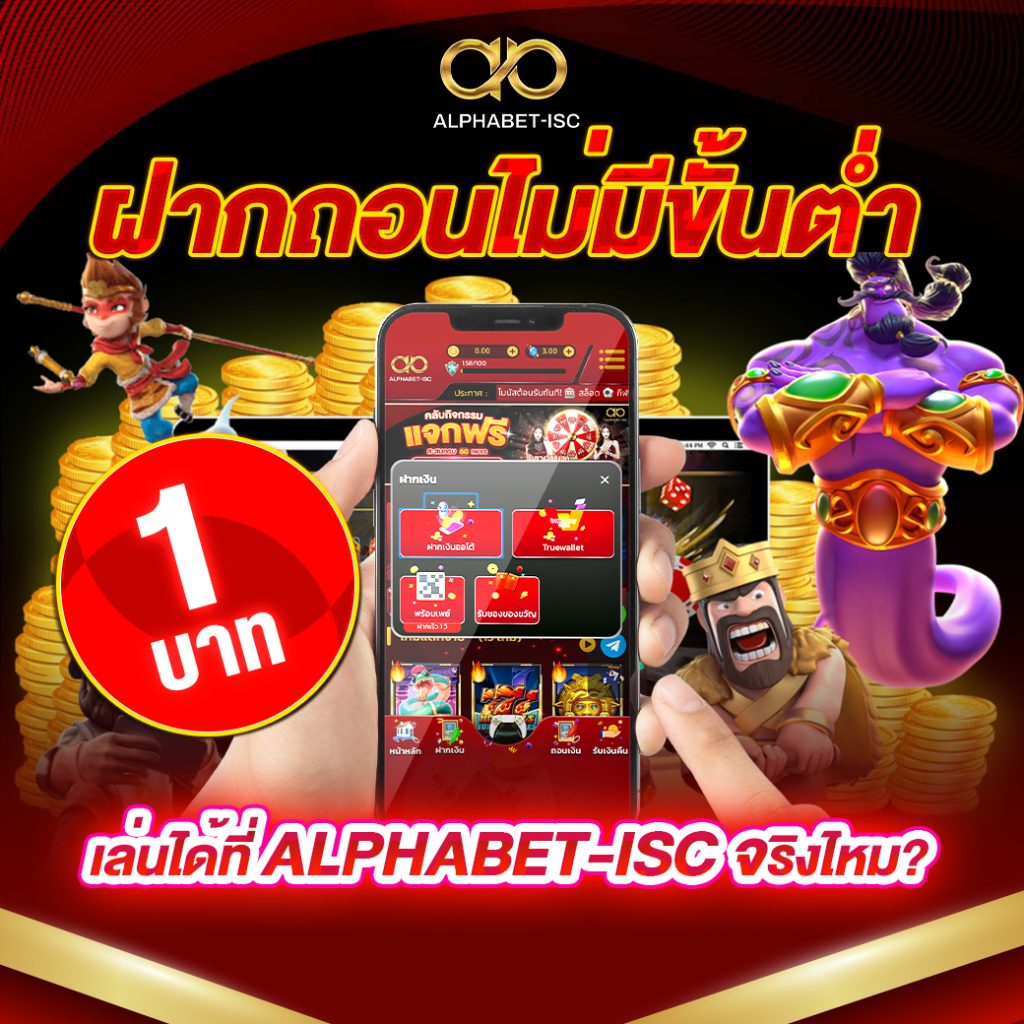 slot ฝากถอน ไม่มี ขั้นต่ํา เว็บ ตรง