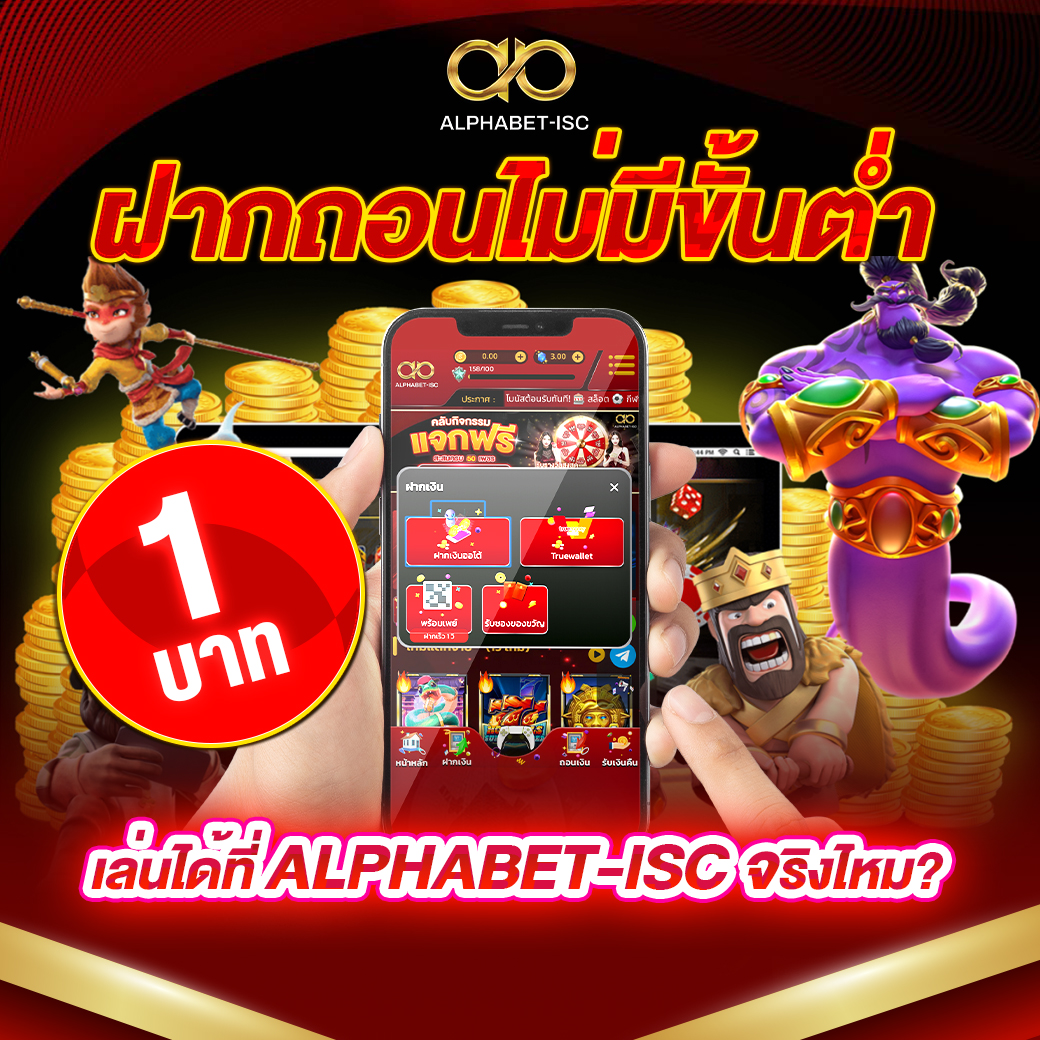 slot ฝากถอน ไม่มี ขั้นต่ํา เว็บ ตรง