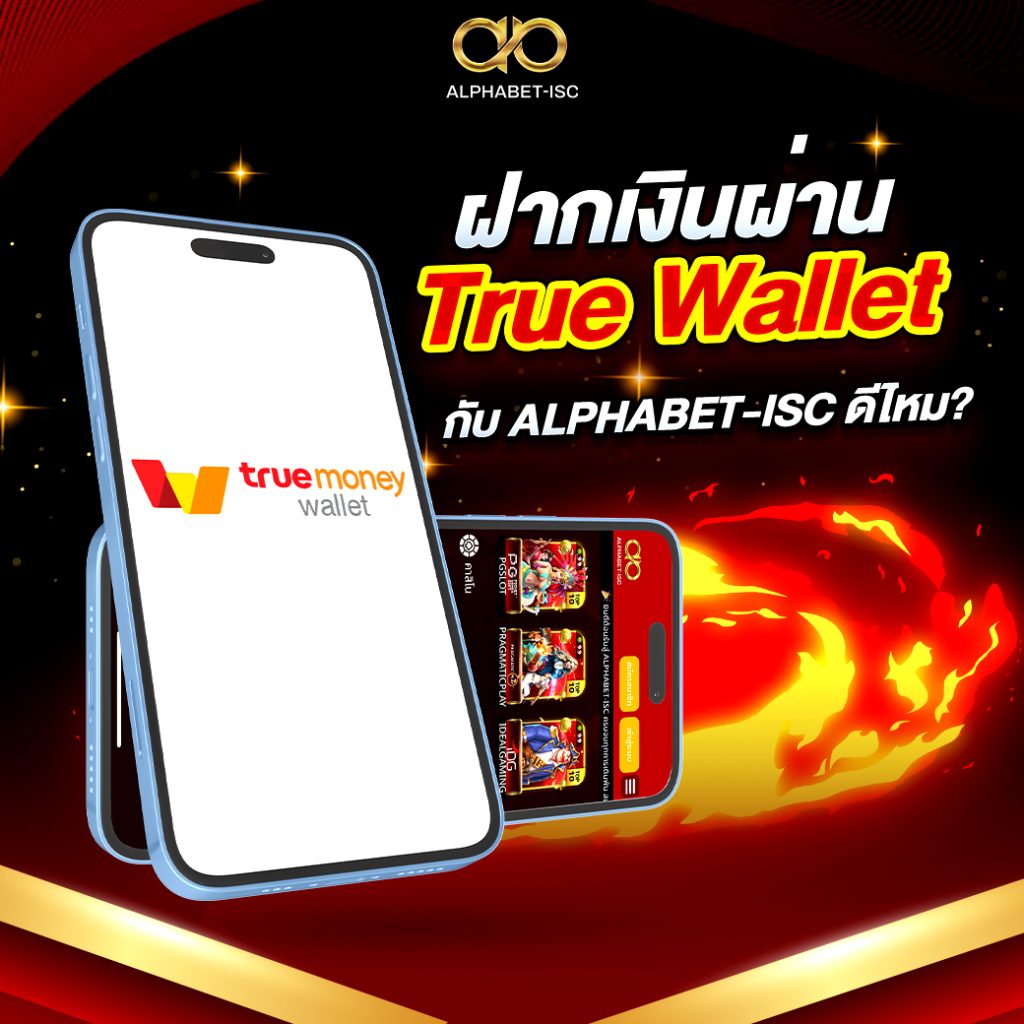 เว็บ ตรง วอ ล เลท