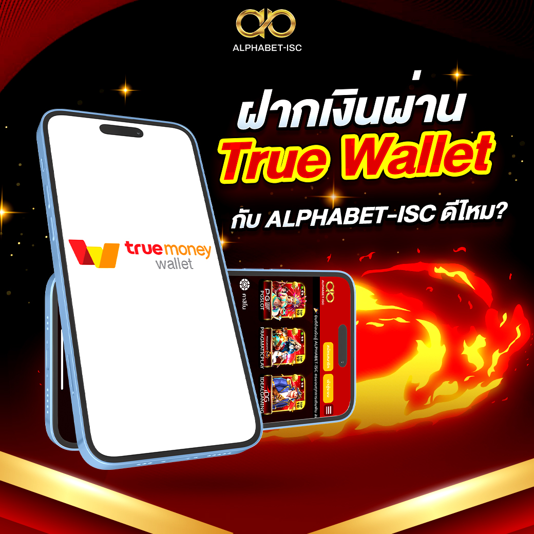 เว็บ ตรง วอ ล เลท