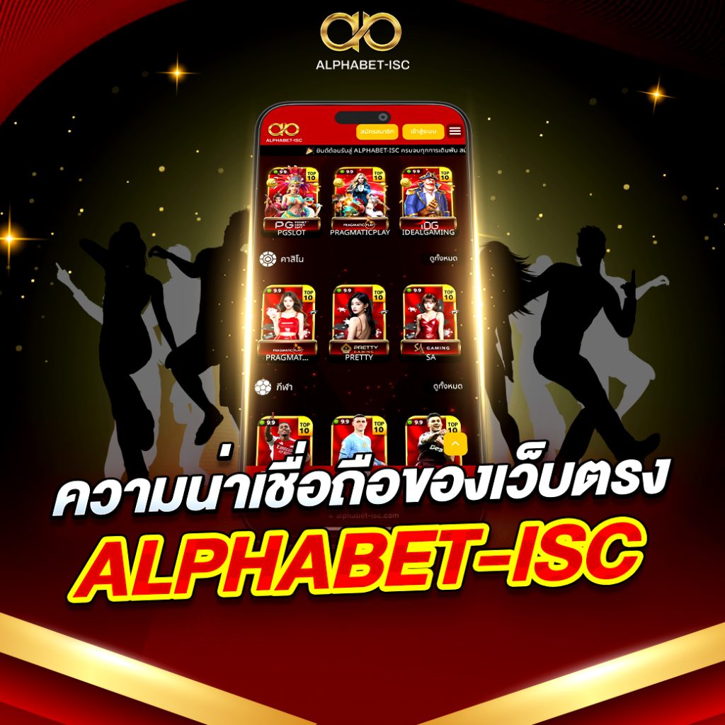 สล็อต เว็บ ตรง 777