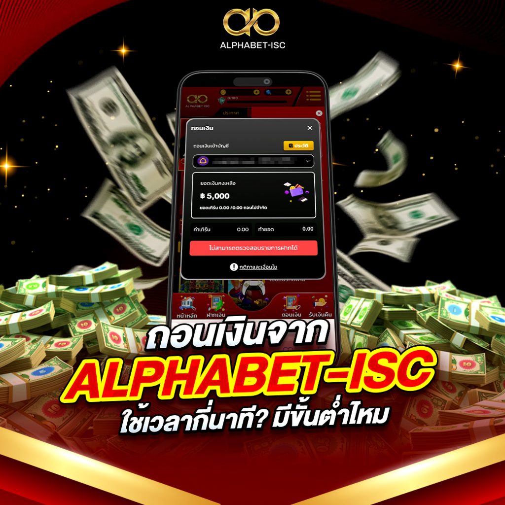 เว็บ ตรง นอก