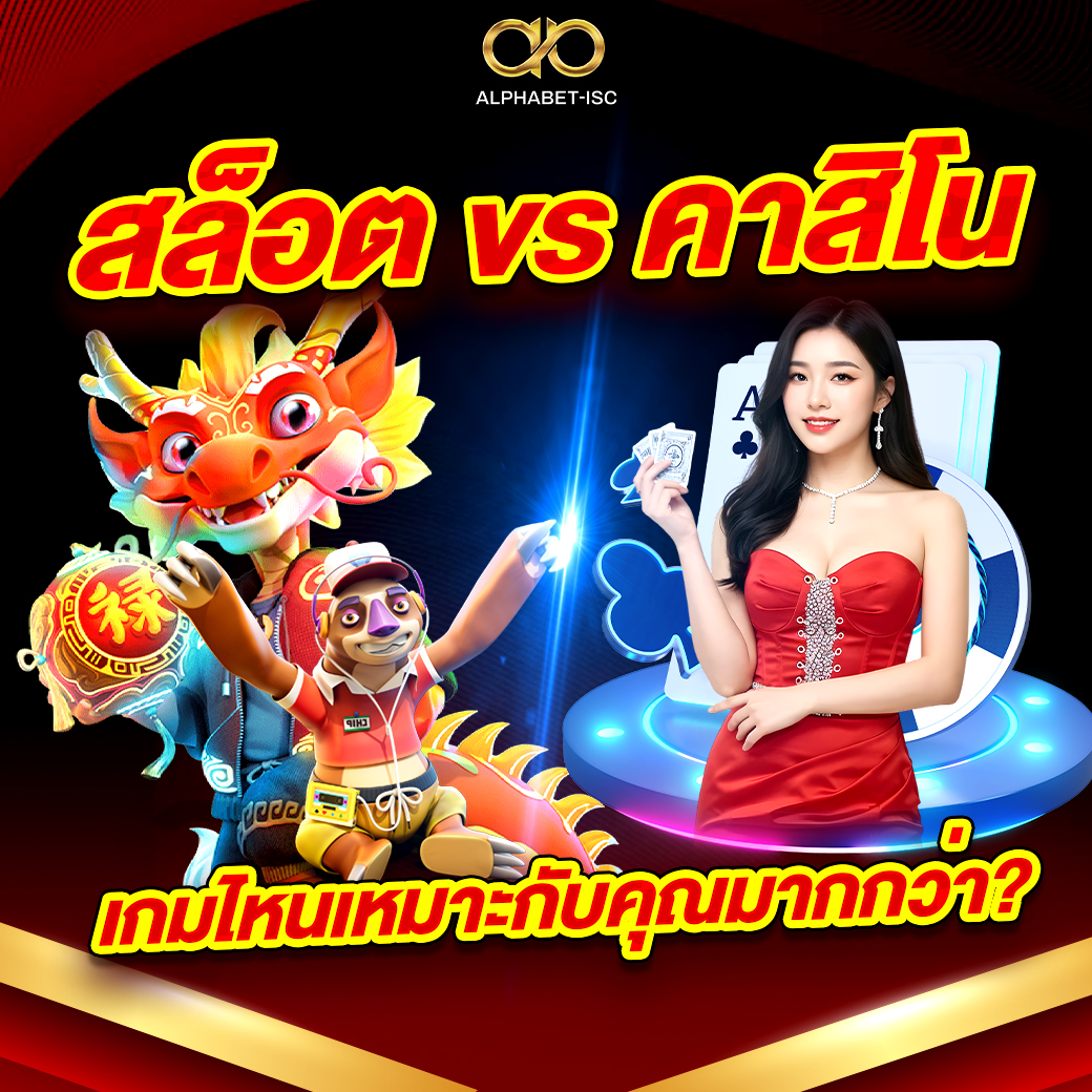 สล็อตแตก ดี