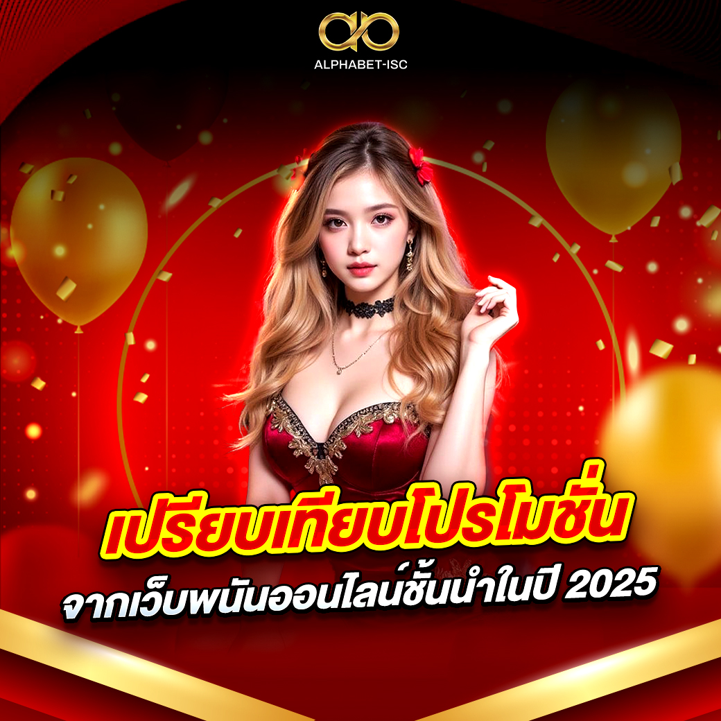 เว็บ ตรง พี จี