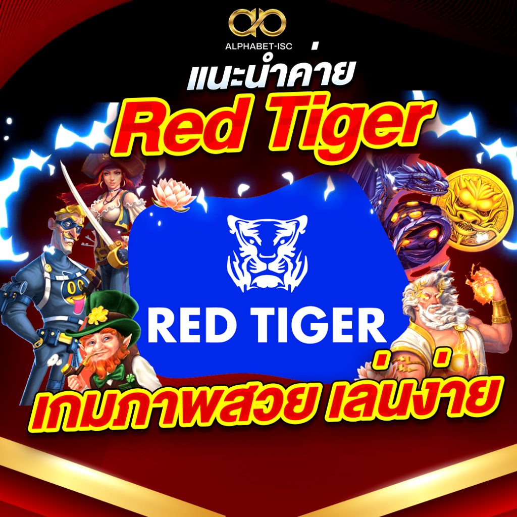 เว็บสล็อต