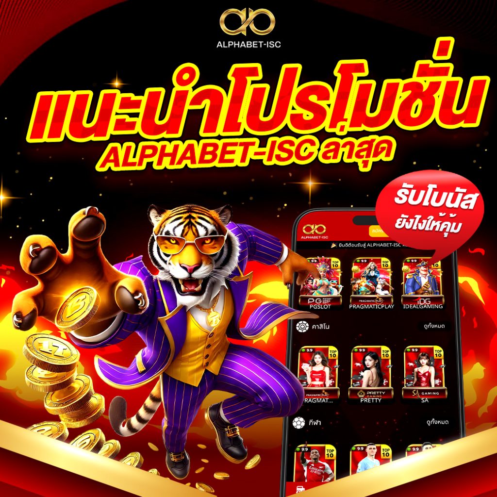 เว็บตรงจาก นอก