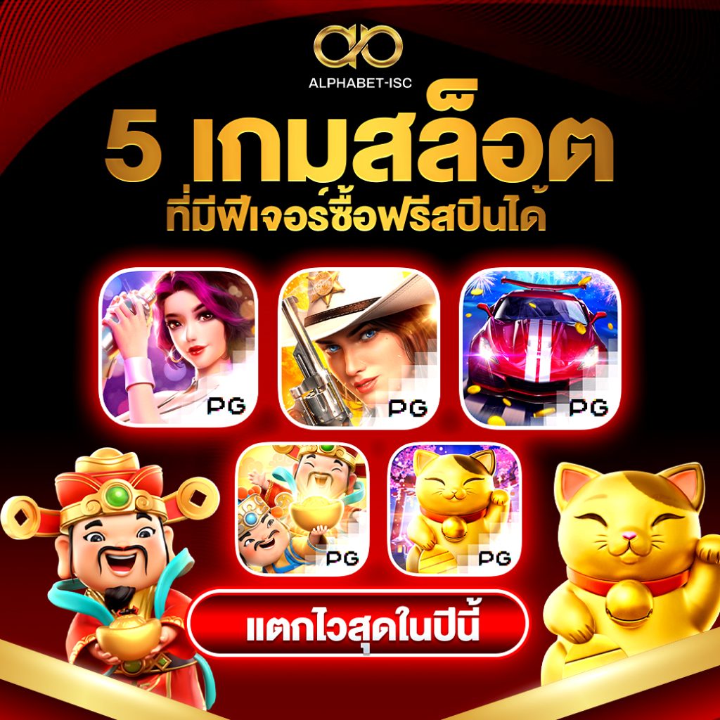 สล็อตเว็บตรง100