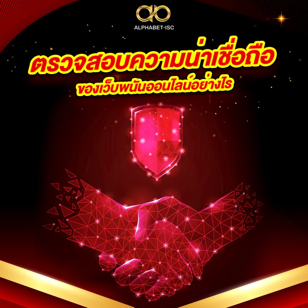เว็บ ตรง จาก มา เก๊า