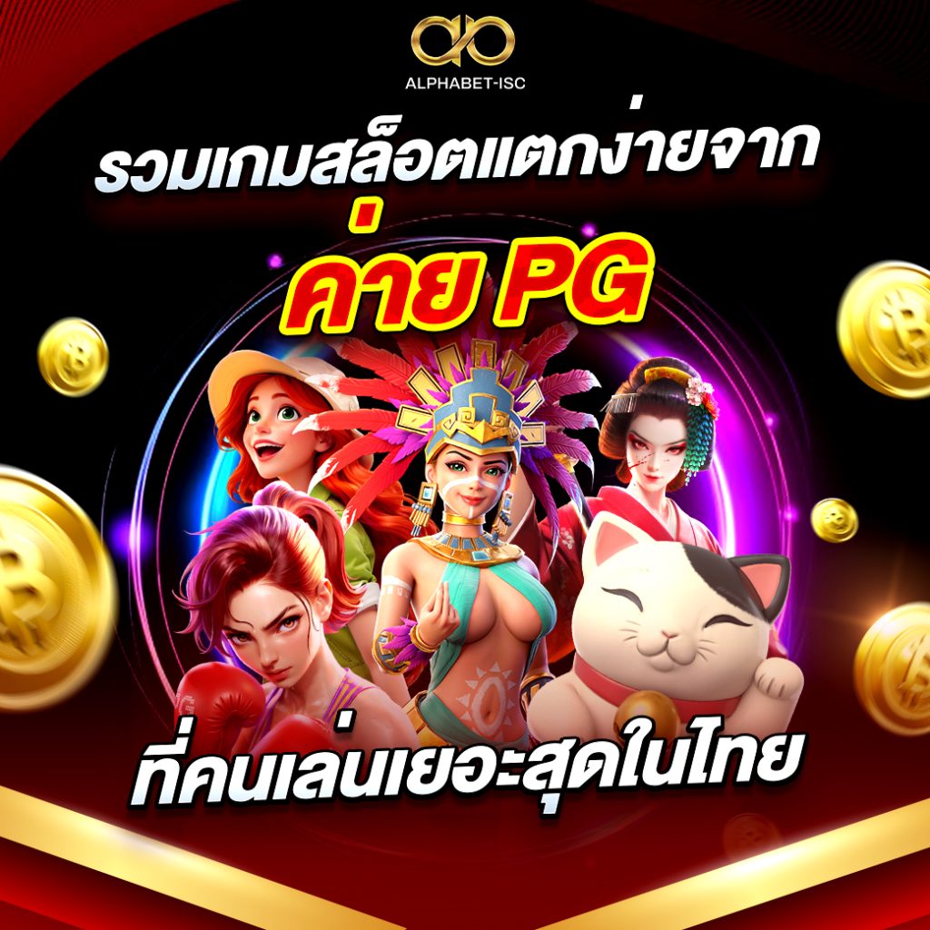 สล็อตแตกหนัก
