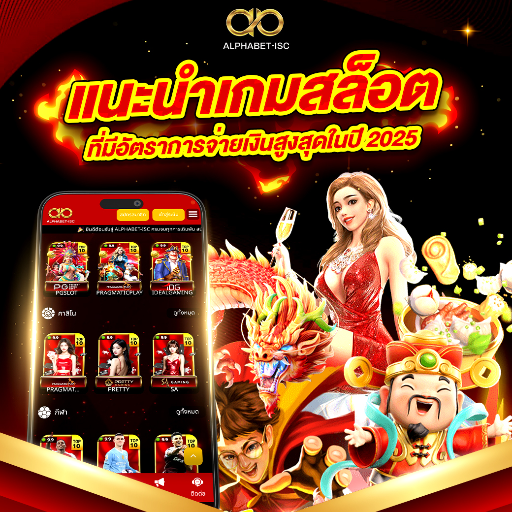 เว็บตรงทุนน้อย
