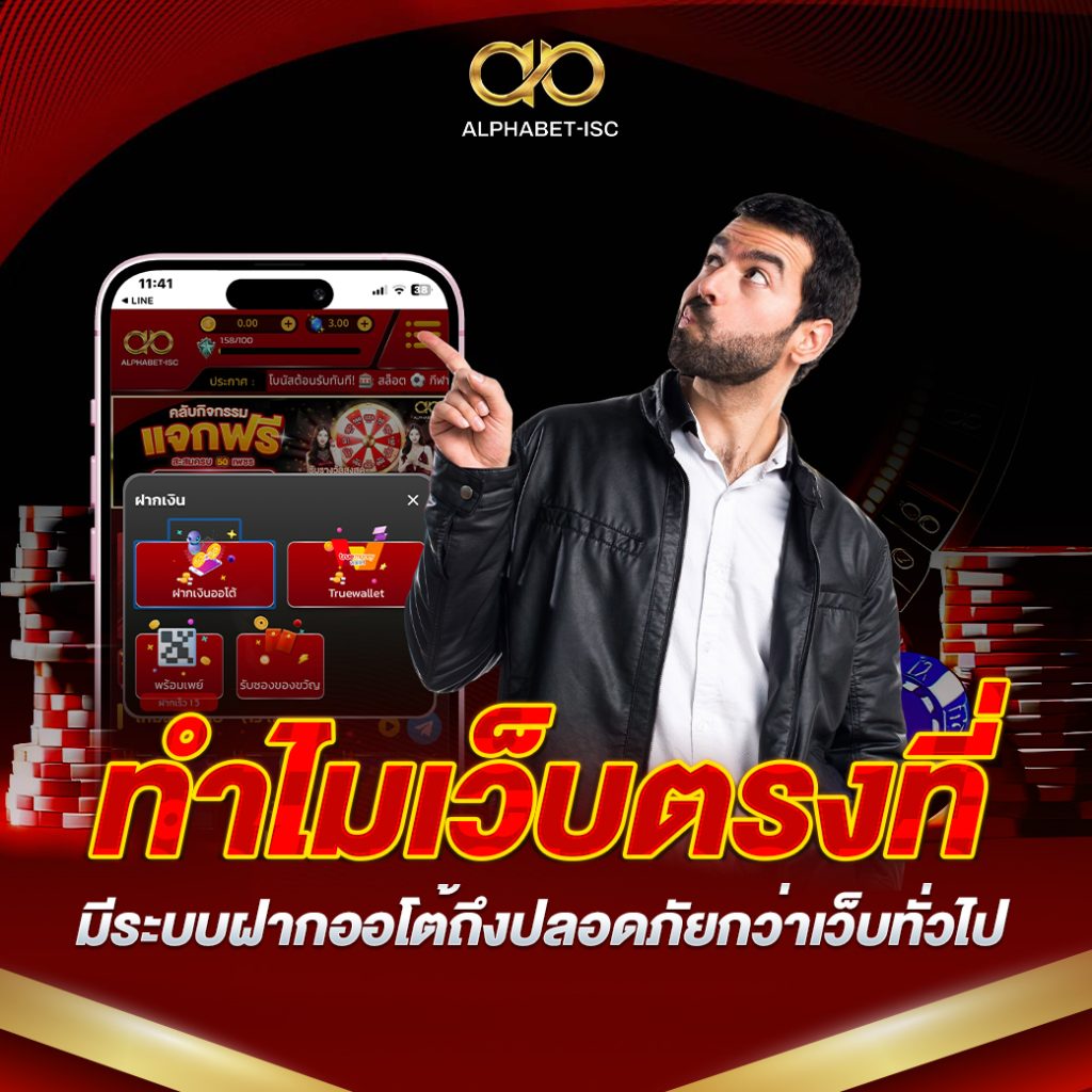 สล็อต ฝาก-ถอนไม่มีขั้นต่ํา