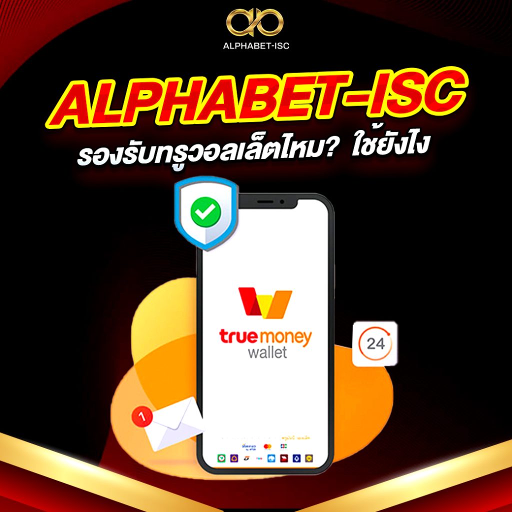 g2g เว็บ ตรง วอ เลท